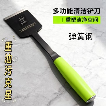 🔥臺灣出貨🔥加厚油機清潔剷刀美工鏟牆皮神器玻璃地板美縫除膠刮刀保潔工具