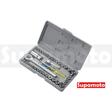 -Supamoto- 40件 套筒組 棘輪 公制 2分 扳手 內六角 六角 套裝 全套 整套 工具