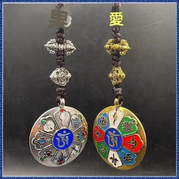 紫南宮🙏🏻8月過爐 開光🔥西藏藏式九宮八卦牌彩繪八吉祥帶嗡字藏銀黃銅佛牌吊墜藏傳用腰牌 DAKN