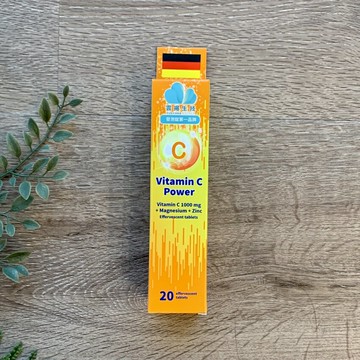 【怡家藥局】雲揚活護力維生素C1000發泡錠︱20錠升級版