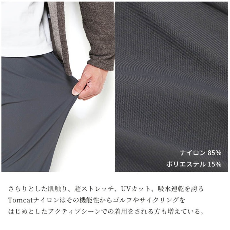 melple MELLOW PEOPLE メイプル メロウピープル TOMCAT RELAX PANTS トムキャット リラックス パンツ  MP4SS006 テーパード スラックス サラサラ 伸びる | LINEブランドカタログ