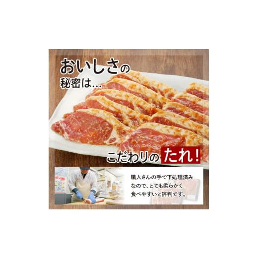 ふるさと納税 宮崎県 延岡市 豚ロース生姜焼きタレ漬け（330g×2袋）計660g　N061-A068