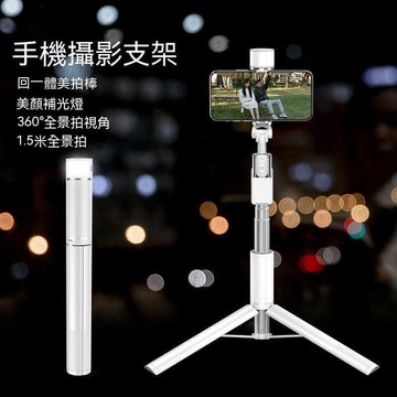 【雲渡小鋪】藍芽自拍 自拍棒 手持自拍 遙控自拍 三腳架 手機拍照支架 攝影支架 自拍腳架 自拍架 自拍神器 補光燈