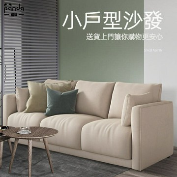 ??快速出貨?? 附發票 科技布沙發 小戶型沙發 簡約現代 公寓沙發 客廳沙發 店鋪沙發 雙人沙發 三人沙發 輕奢沙發 網紅沙發 服裝店