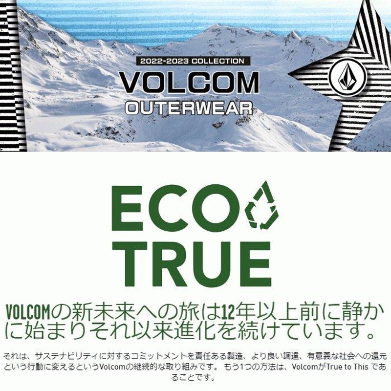 即出荷】スノーボード ウェア レディース 22-23 VOLCOM ボルコム SWIFT