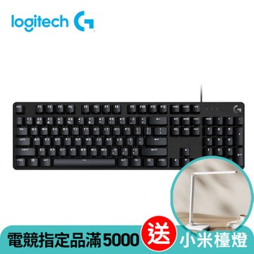 羅技 logitech G G413 SE 機械式遊戲鍵盤