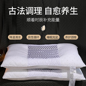 南極人A類全棉抗菌決明子枕頭枕芯護頸椎單人一對裝家用學生低枕a