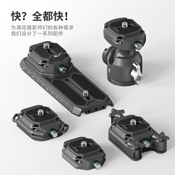 FALCAM F38快裝萬向球形金屬云臺相機橫豎拍通用三腳架攝影球臺