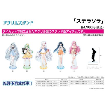 【RE】(免訂金) 預購26年11月 A3 壓克力立牌 星塔旅人 夏私服Ver.