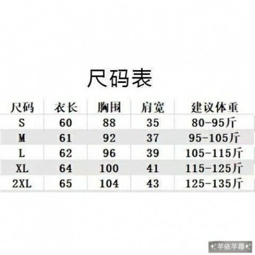 上衣女 設計感上衣 多巴胺穿搭 短袖t恤 女裝 顯瘦上衣 抹茶綠圓領短袖T恤女 夏天上衣 韓版寬鬆休閒上衣 短T 印花