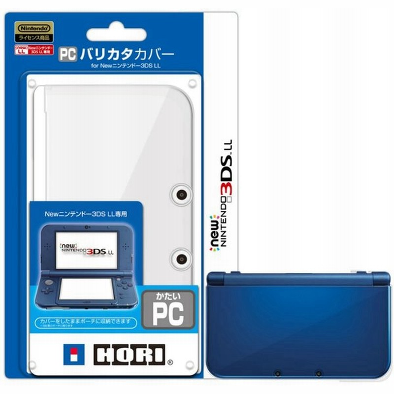 新品即納 Opt Pcバリカタカバー For Newニンテンドー3ds Ll ホリ 3ds 427 通販 Lineポイント最大0 5 Get Lineショッピング