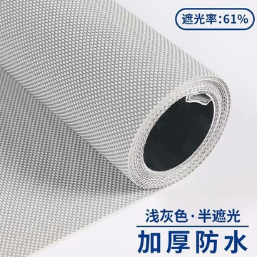 ✨客製化 陽光面料遮陽簾辦公室專用捲簾遮光窗簾防水防火阻燃工程電動捲簾