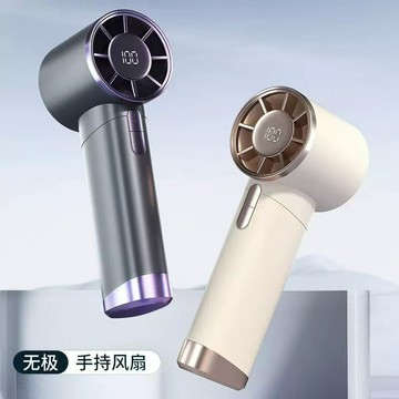 手持風扇100檔高速無極調節 颶風小風炮迷你風扇【宜家良品百貨】