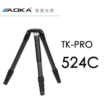 AOKA TK-PRO 524C 五號四節碳纖維系統三腳架 大三叉 總代理公司貨 大砲飛羽專家 德寶光學 飛羽攝錄影