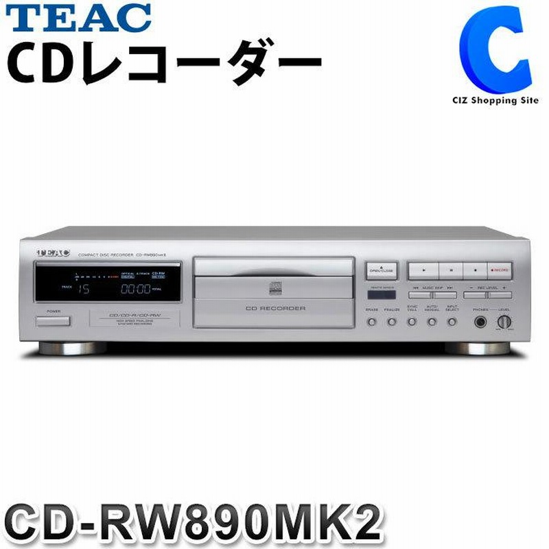 CDレコーダー カセットテープ デジタル化 デッキ デジタル録音 CD化