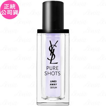 YSL極效活萃澎潤精華(30ml)(公司貨)