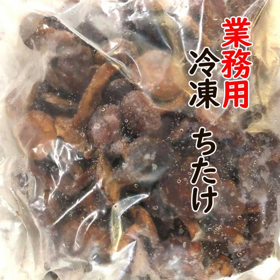 業務用　冷凍　ちたけ　１ｋｇ