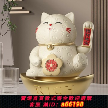 【台灣公司 可開發票】轉運招財貓擺件自動招手皮質紋存錢罐店鋪前臺喜慶發財貓開業禮物