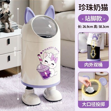 臺灣出貨🎊babyview家用垃圾桶可愛帶蓋卡通耳朵紙簍客廳廚房臥室高顏值收納平價推薦🧨