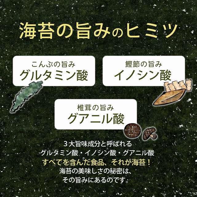 海苔 味付け海苔 訳あり 送料無料 有明海産 味付海苔 味付けのり 半切 半裁 40枚 セット 1袋 おにぎり 手巻き寿司 おむすび お試し  paypay Tポイント消化