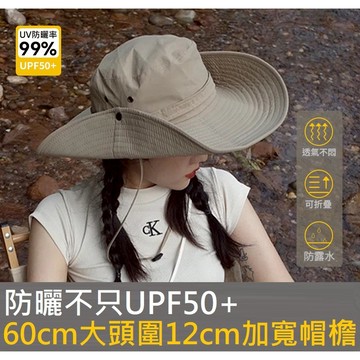 快速出貨▾附電子發票 休閒大檐牛仔帽 漁夫帽 釣魚帽 防曬 遮陽帽 户外 登山帽 露營帽 夏季 可折疊 百搭 大帽沿