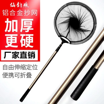 釣魚抄網全套鋁閤金撈魚網伸縮桿折疊頭加厚抄魚網魚兜漁魚具用品【無界戶外運動】