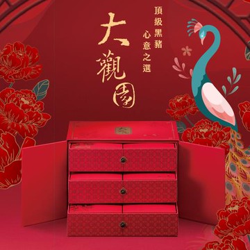 預【新東陽-春節禮盒】大觀園禮盒_附專用提袋