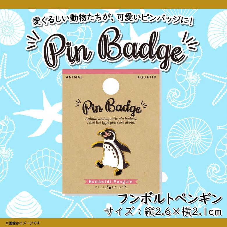 トヨタ　ピンバッチ　ピンバッジ　非売品　アクア トヨタピンバッチピンバッジ非売品アクア
