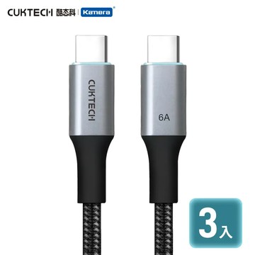CUKTECH 酷態科 TYPE-C 240W 編織磁吸數據