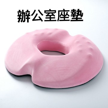 記憶棉座墊 加厚圓形座墊 辦公室座墊 學生透氣屁墊 椅子座墊 汽車坐墊 夏天久坐椅墊