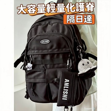 新款💯日係原宿複古工裝書包 國中學生大容量雙肩包男 ins校園風背包女 工裝登山大容量尼龍後背包 韓國旅行防水休閒後背包