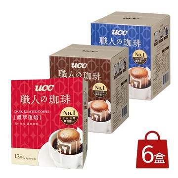 【UCC】職人系列濾掛式咖啡x6盒組(8g x12入)