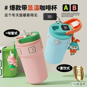 臺灣出貨🔥【316不鏽鋼兒童保溫保冷水杯】帶公仔玩偶咖啡杯｜硅膠提繩隨行杯｜316鋼材＋雙層真空 可愛公仔陪伴喝水更開心