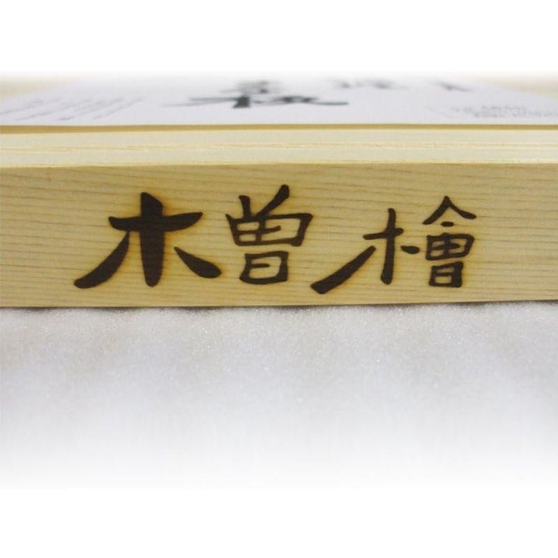 銘木天然木曽ひのき 幅広 檜の調理まな板 45?ｘ30?ｘ厚3? 日本製 社寺