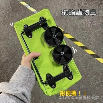 可折疊小拉車 便攜購物手拉推車 帶輪小拖車 家用取快遞、市場買菜 超市採購搬運雜物 折疊收納 居家外出皆適合