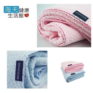 海夫健康生活館micropure 吸水 浴巾 日本製 超細纖維