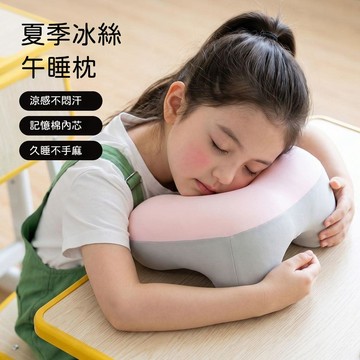 🍃高雄出貨🌸記憶棉護頸U型枕 午睡趴睡旅行都好用 辦公室學生飛機汽車 冰絲涼感透氣可拆洗 便攜收納高支撐不變形護頸枕