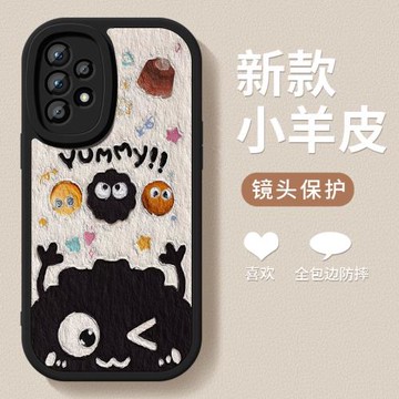 適用三星a55手機殼新款A54硅膠軟殼a52小羊皮超薄可愛煤球galaxyA53外殼5G鏡頭samsunga高級防摔保護套男女款