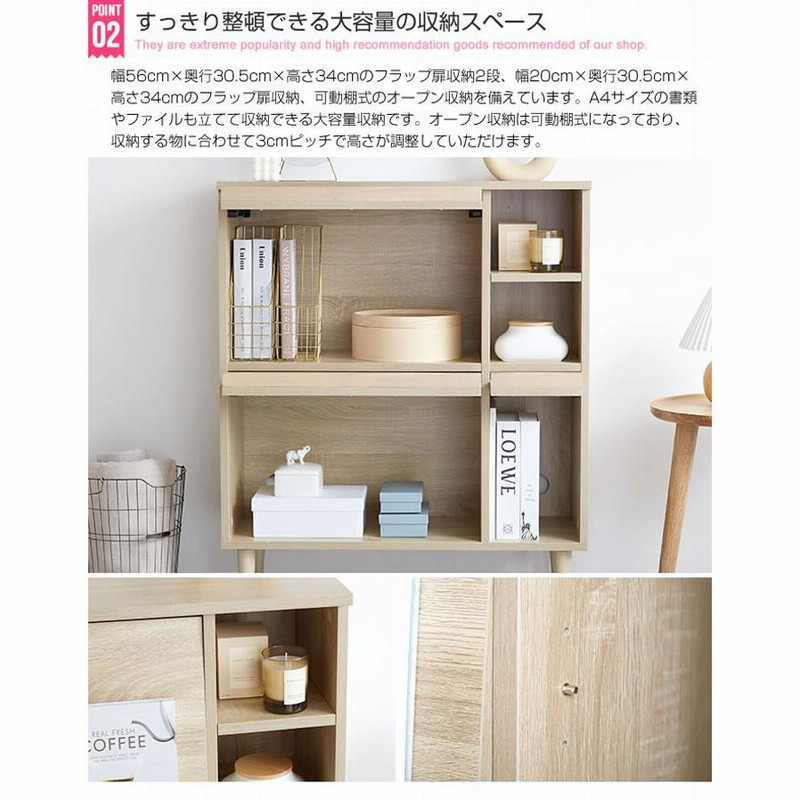 キャビネット ラック サイドボード 幅80cm スリム サイド キャビネット ラック サイドボード 幅80cm スリム サイド