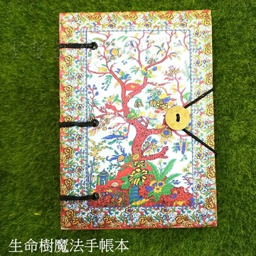【現貨一本】生命樹魔法手帳本 記事本 筆記本 空白筆記本 覺察日記 插畫日記 日記本 萬用筆記本