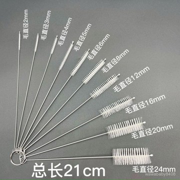 🔥臺灣24H🔥吸管清潔刷 清潔刷 不鏽鋼吸管刷 吸管刷 刷子 環保吸管刷 環保吸管清潔刷 奶嘴刷 縫隙刷杯蓋刷 3OL1