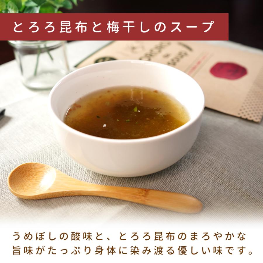 TORORO de SOUP 3種セット とろろでスープ ギフト お歳暮 2023 即席スープ プレゼント メール便 送料無料