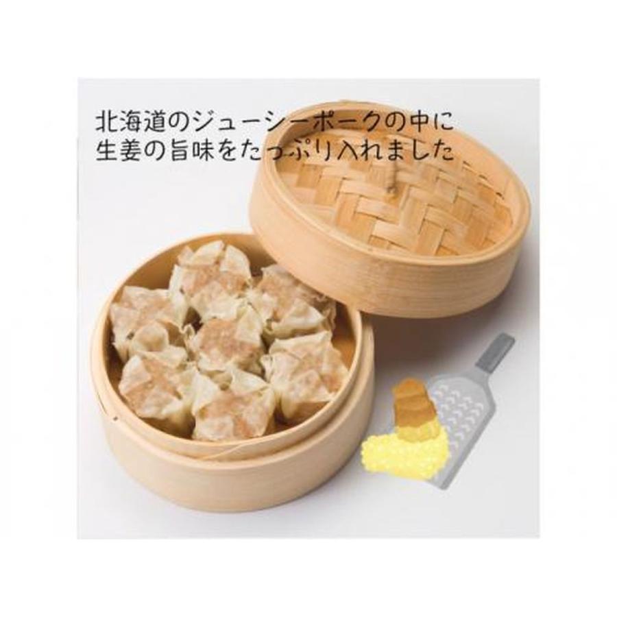 アップデイト 北海道肉旨生姜焼売セット(北海道肉旨生姜焼売×1袋(12個入) なまらうまい豚×3袋 Hokkaidoチーズ大福×3袋)