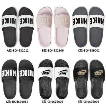 【NIKE】NIKE OFFCOURT SLIDE 雨天必備 涼拖鞋 拖鞋 日常穿搭 男女 單一價