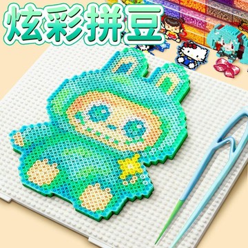 🔥新品🔥拼豆手工diy套裝3d立體拼豆女男孩益智文創文化用品拼圖玩具手作diy材料包 拼豆工具套組 補充包