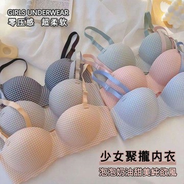 【可可裡】現貨❣️内衣 無鋼圈內衣 小胸聚攏 集中爆乳 收副乳 半杯内衣 一片式 大胸顯小 少女內衣