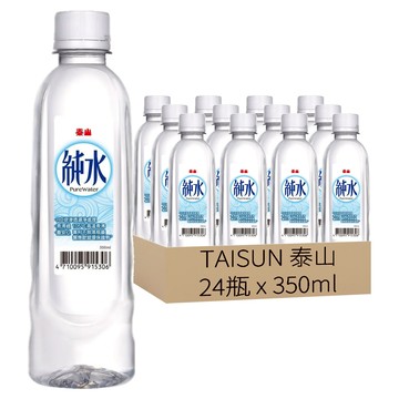 TAISUN 泰山 純水  24瓶  350ml
