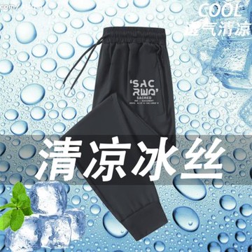 運動褲男夏季薄款條形冰絲速干九分褲彈力休閑寬松加肥加大碼褲子