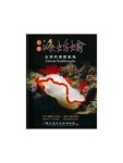 七彩海蛞蝓：台灣的裸腮動物【二手書_良好】TAAZE讀冊生活