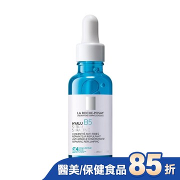 理膚寶水極效B5彈潤超修復精華30ml